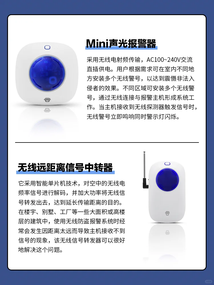 创高智能家居|百元智能家居清单记得查收❗️