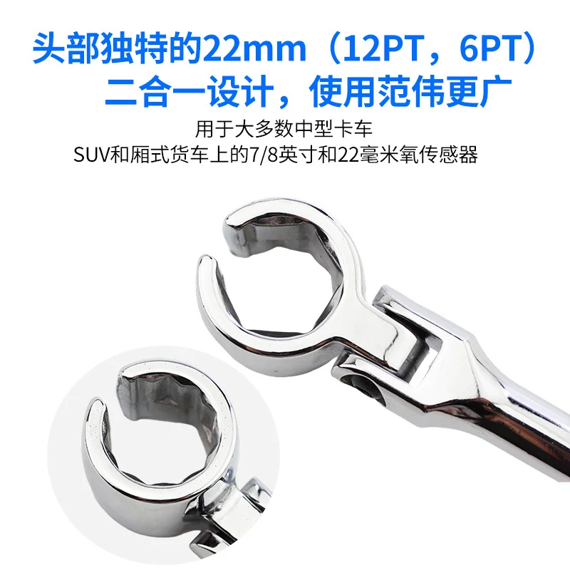 氧传感器套筒扳手氧传感器套筒拆卸工具