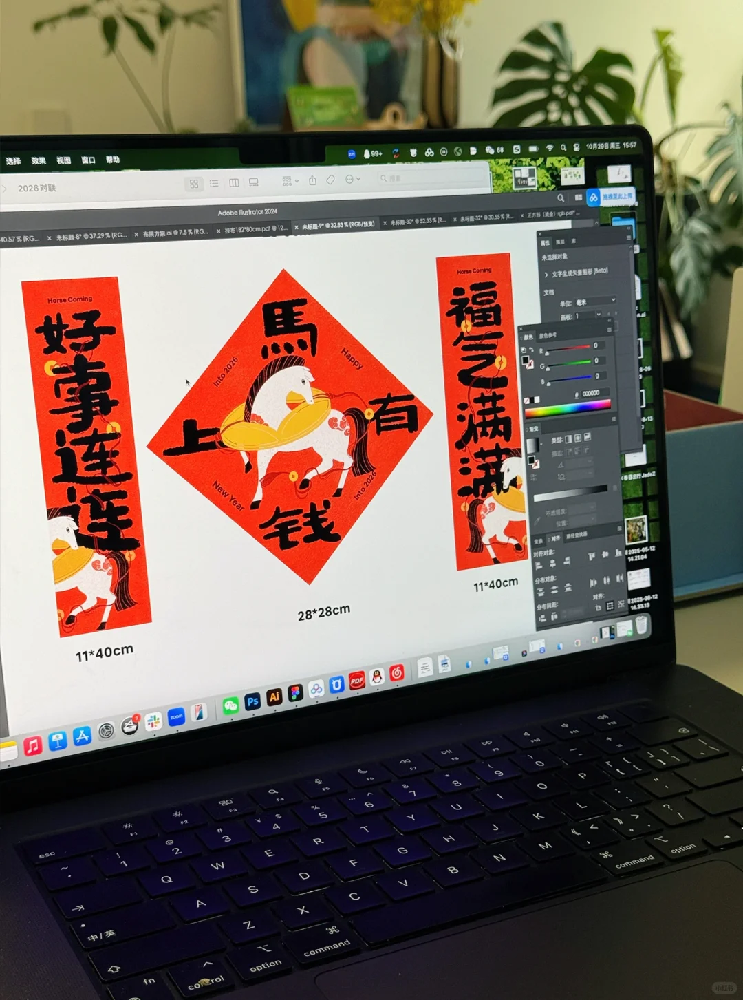 一波新年&圣诞的产品预告??