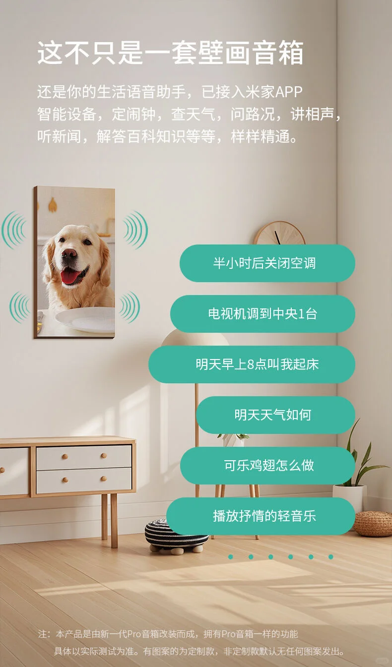 让傻大黑粗的智能音箱消失,吸顶音箱or壁挂