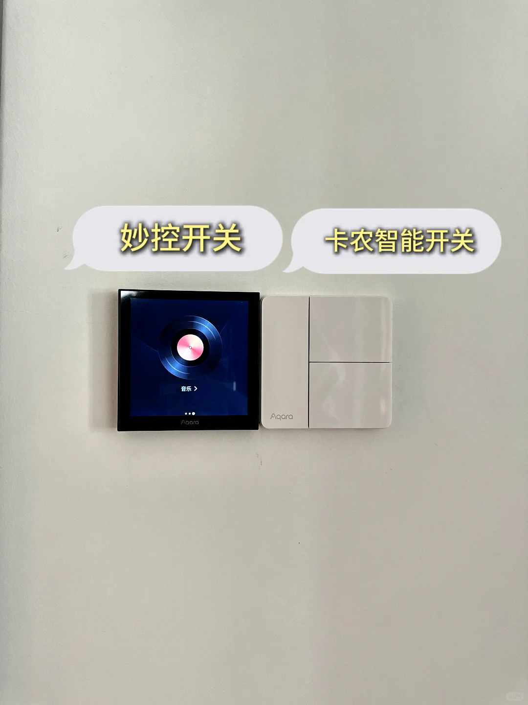 ? 花1.8W搞定了苹果全屋智能！直接抄！