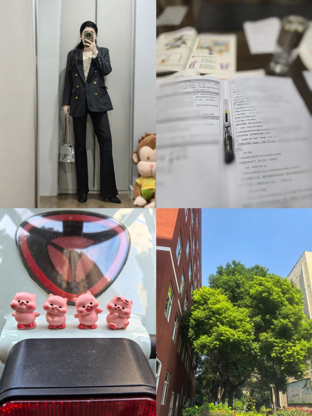 高智感穿搭，开会培训就得这样穿！✨