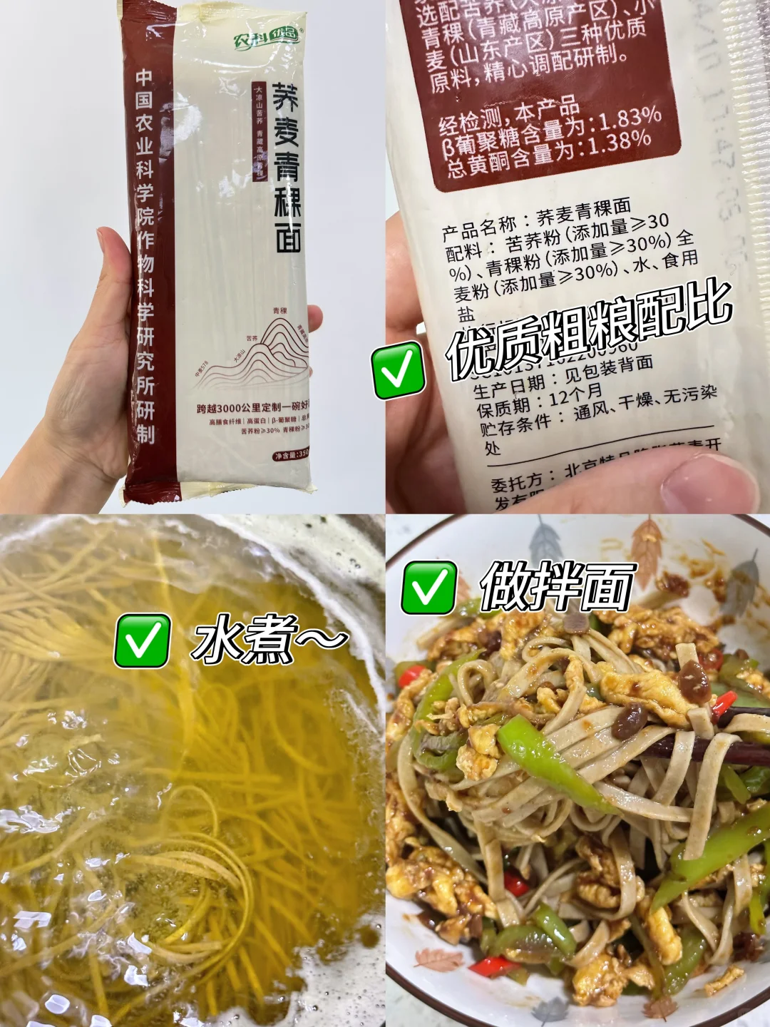 孝敬长辈送健康！农科院帮你选！