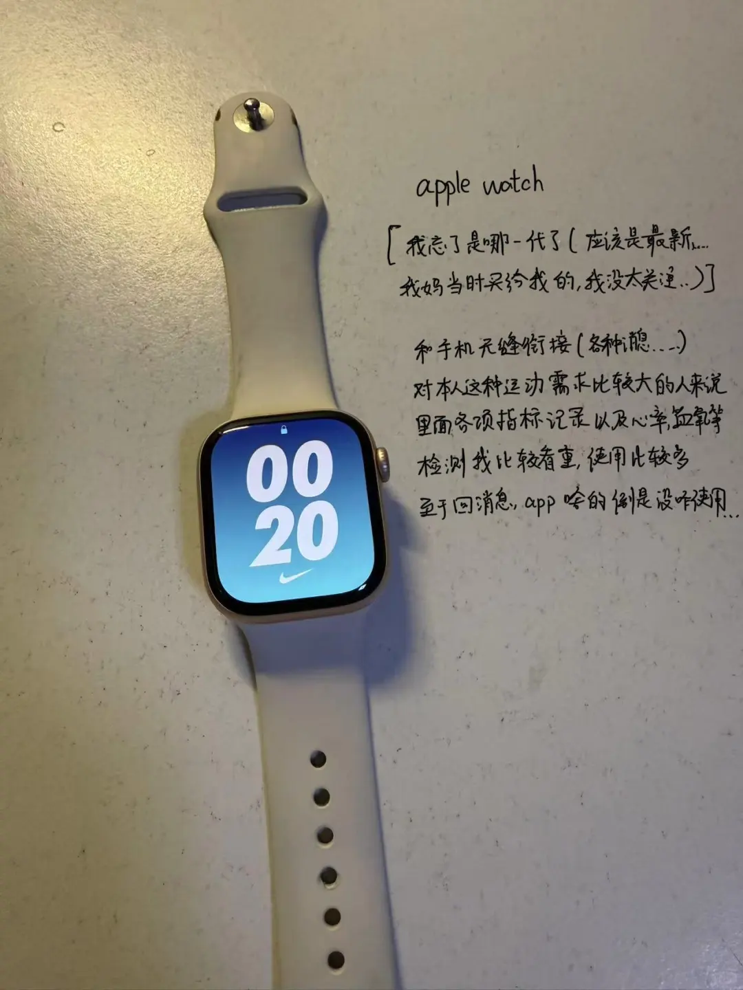 电子好物｜个人使用体验分享与推荐