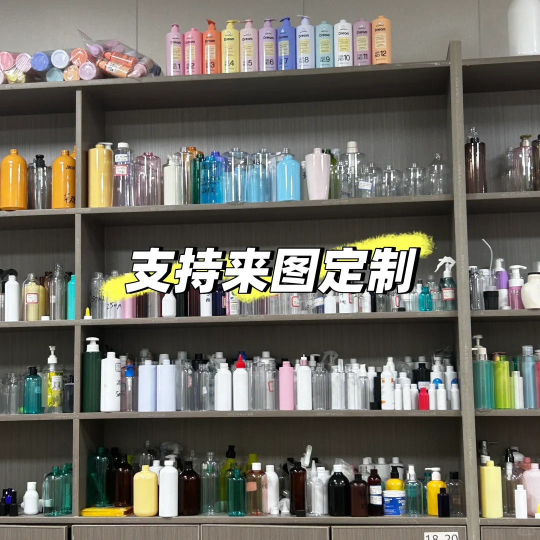 卖瓶子！！！有没有商家需要的呀！