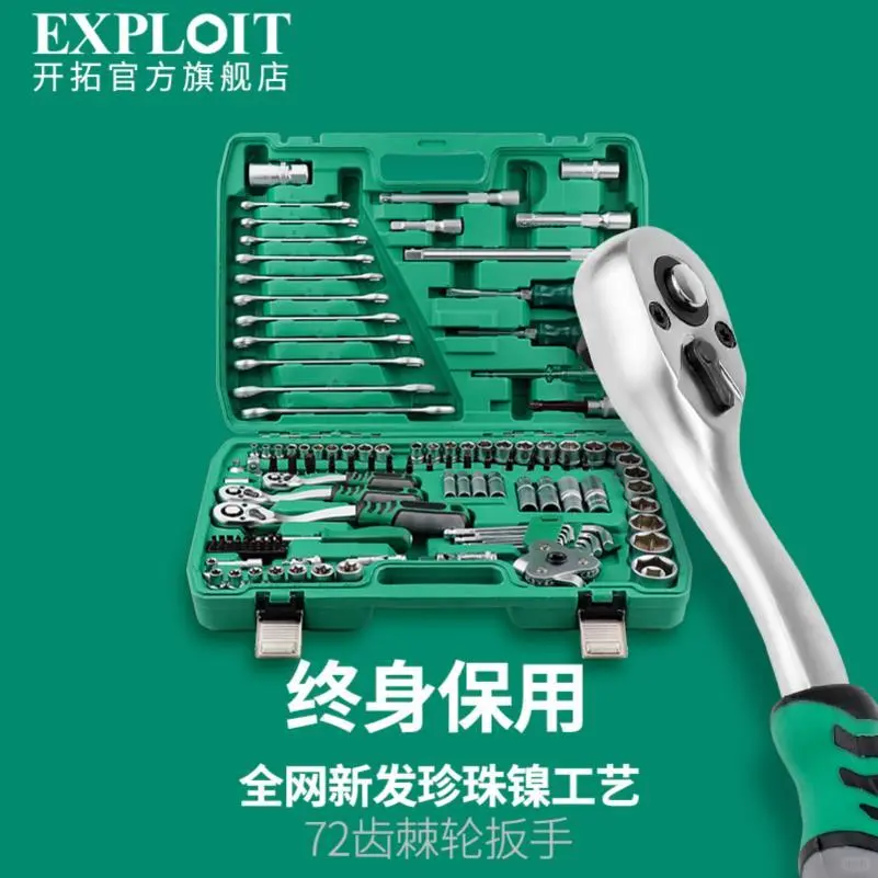 汽修男孩必备！这套工具帅过藤原拓海?