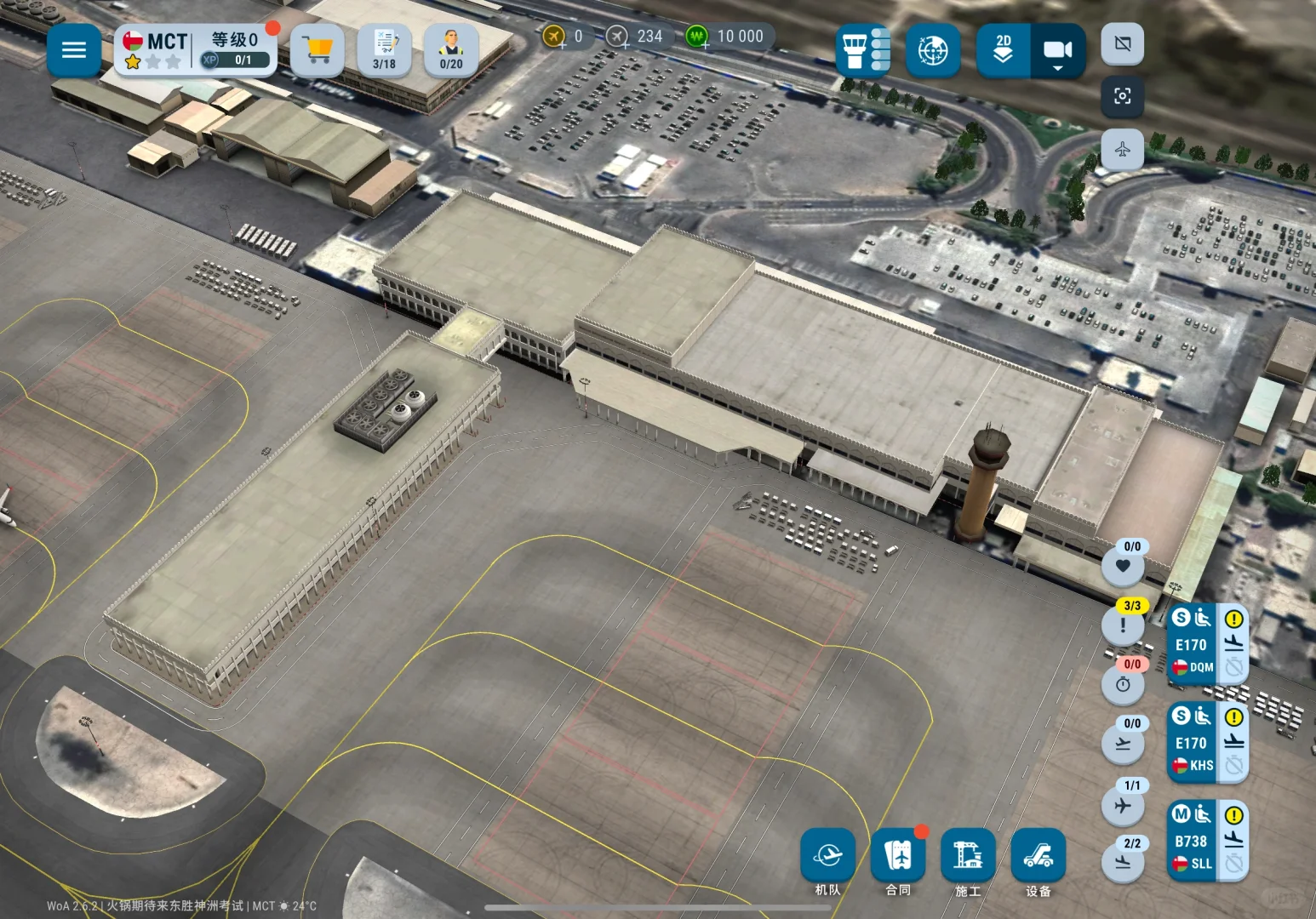 我TM服了WOA的MCT?