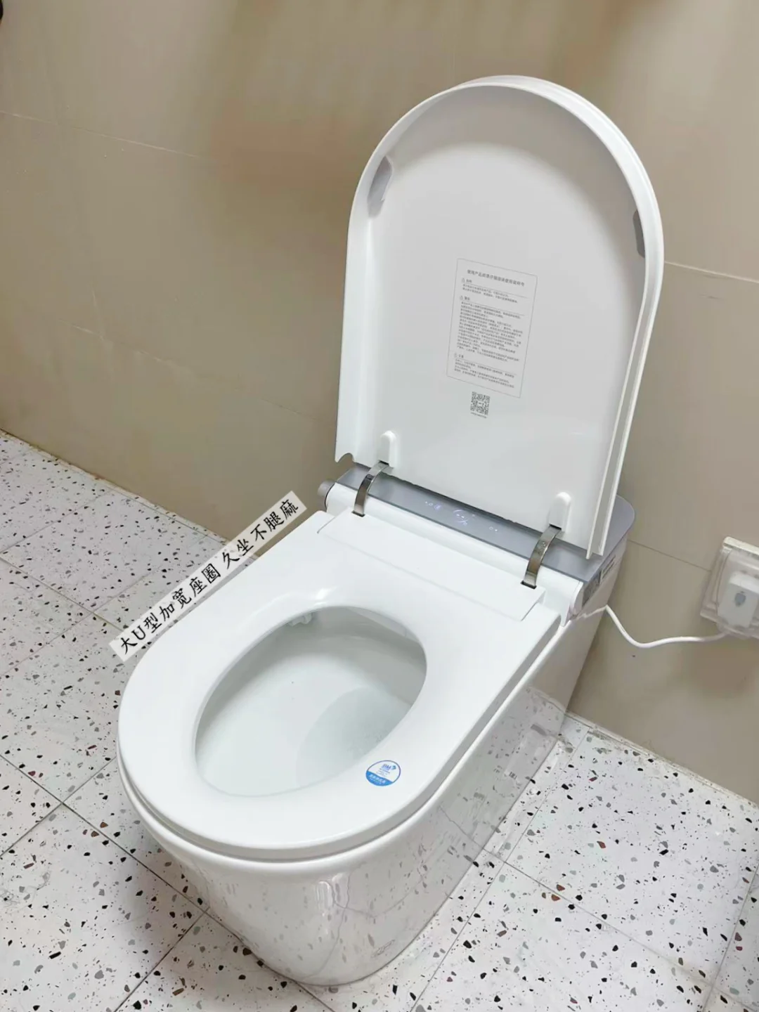 不后悔选了智能马桶，双十一网购安全下车