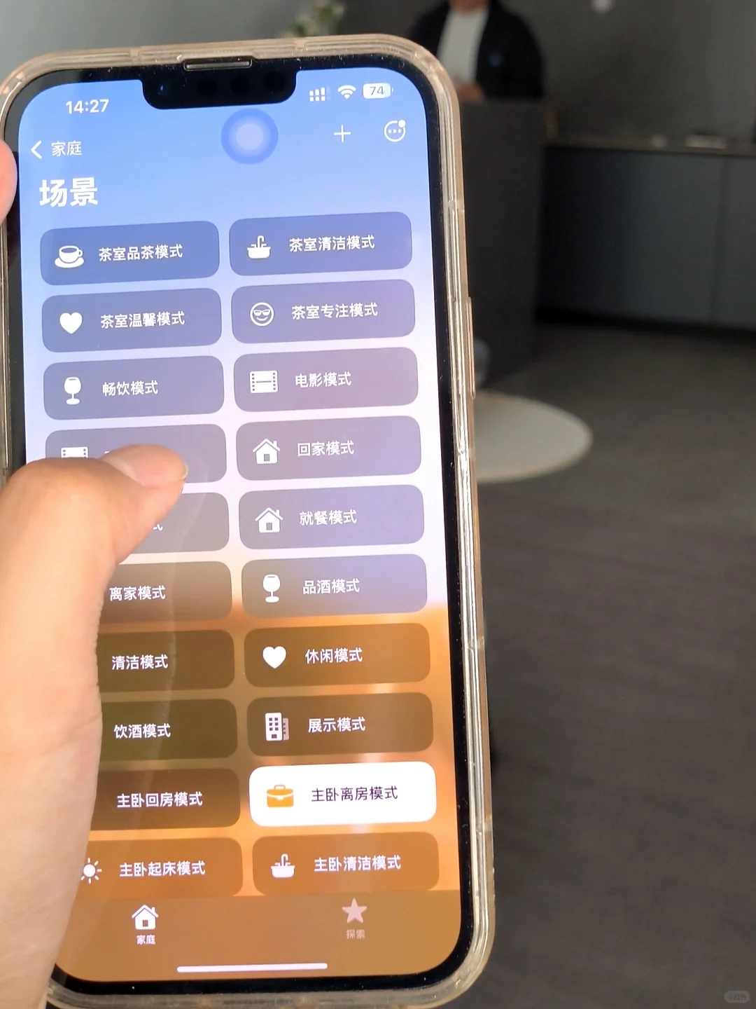 ?一图看懂！教会你搭建苹果HomeKit