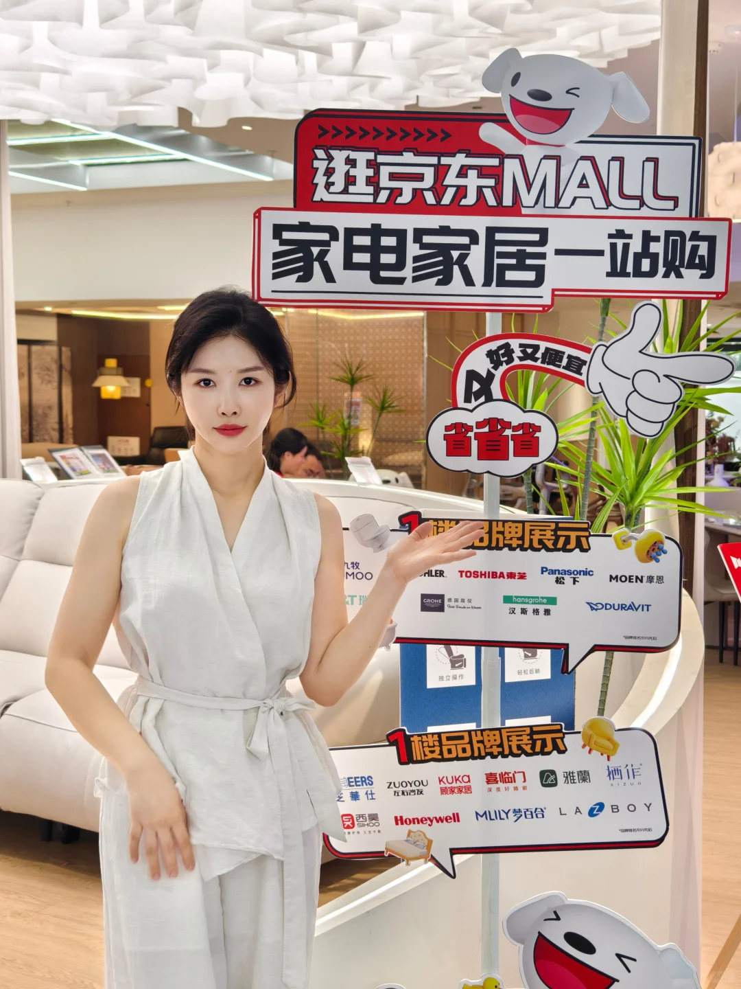 装修党狂喜！双 11 选家居省出软装预算✨