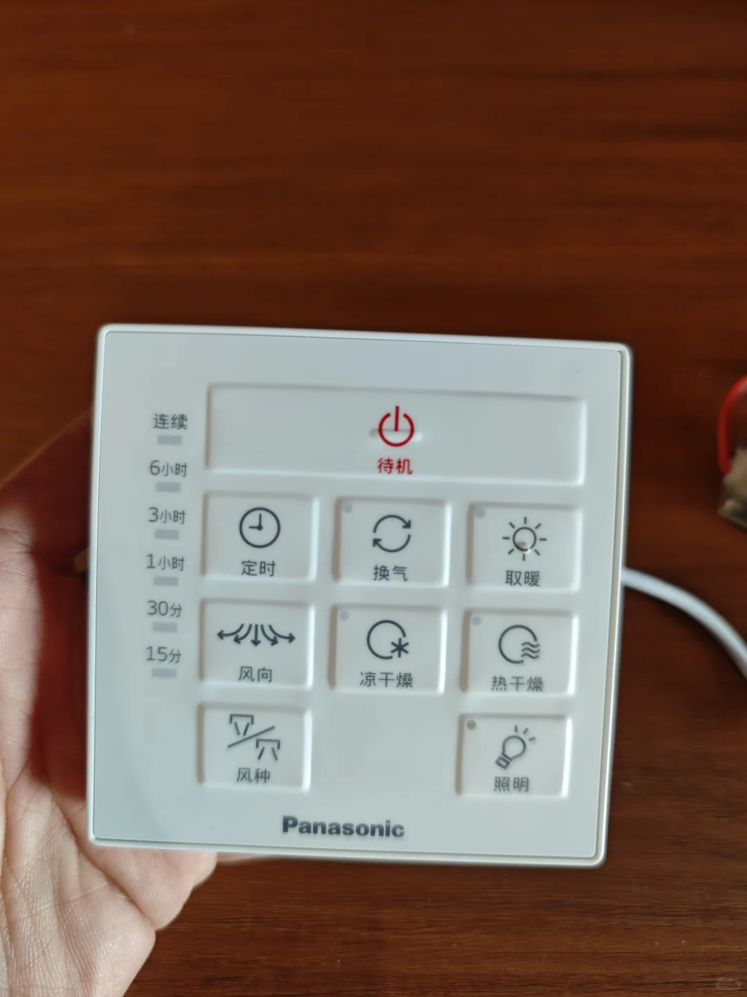松下浴霸改米家智能控制