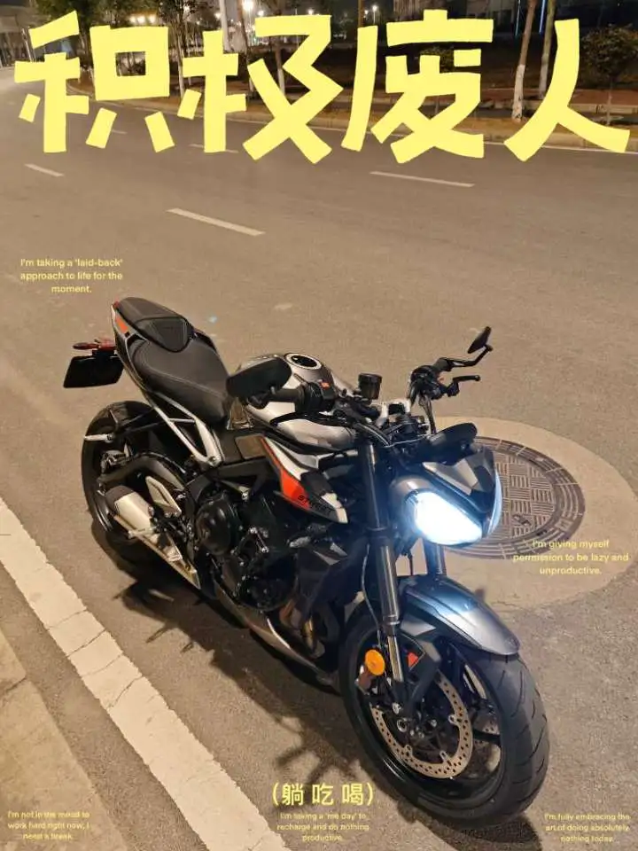 765rs小扳手消除