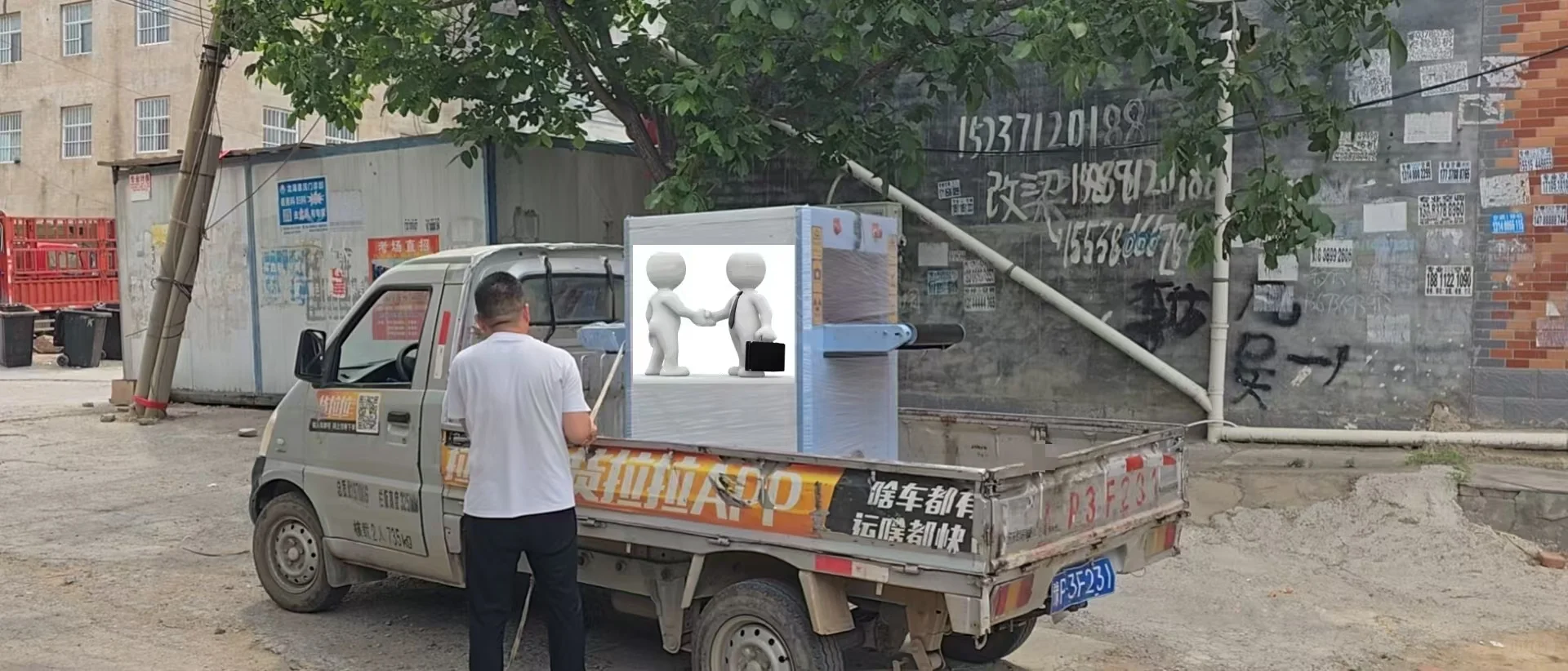 5060小型安检机医院现场安装完毕