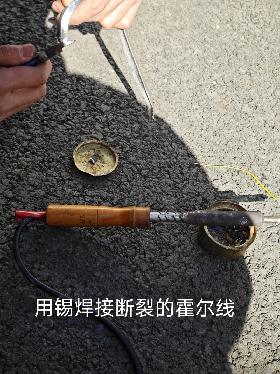 电动车电机维修｜最不想发生的事还是发生了