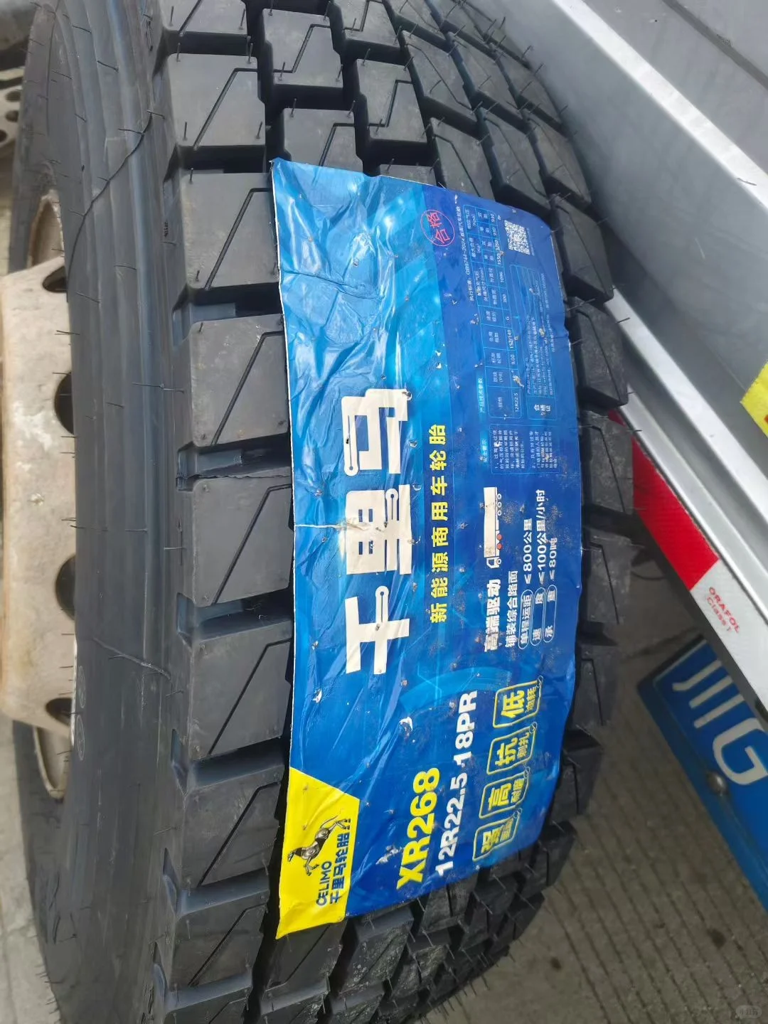 泰兴市流动补胎.补胎电话