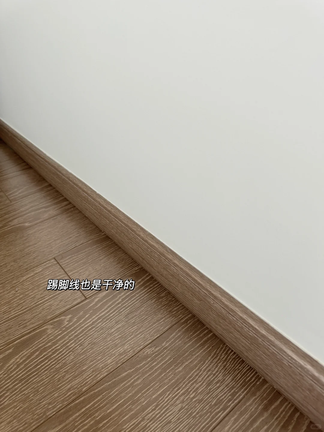 谁说干净就是洁癖，那明明是对生活的热爱呀！