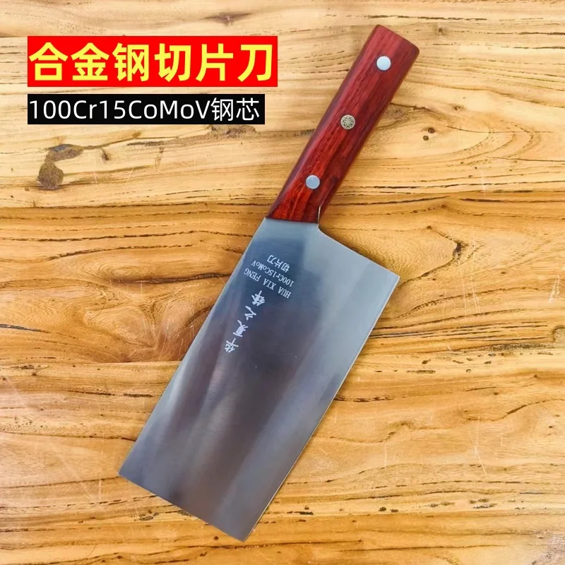 推荐一款性价比很高持久锋利的合金钢菜刀