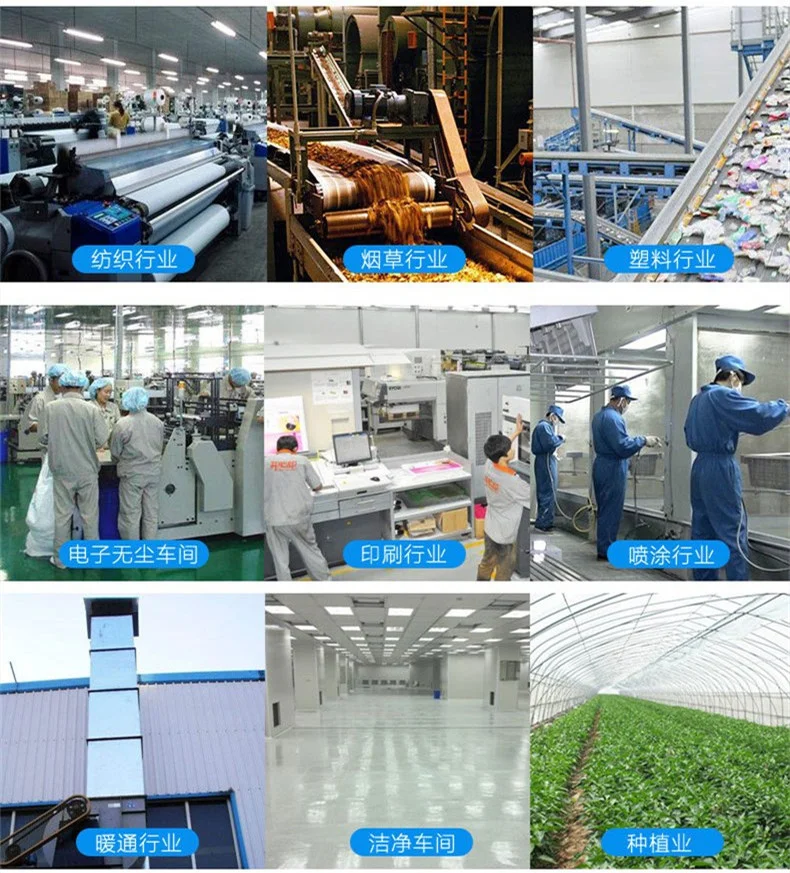 静电导致不干胶标签起泡标签印刷防静电加湿机