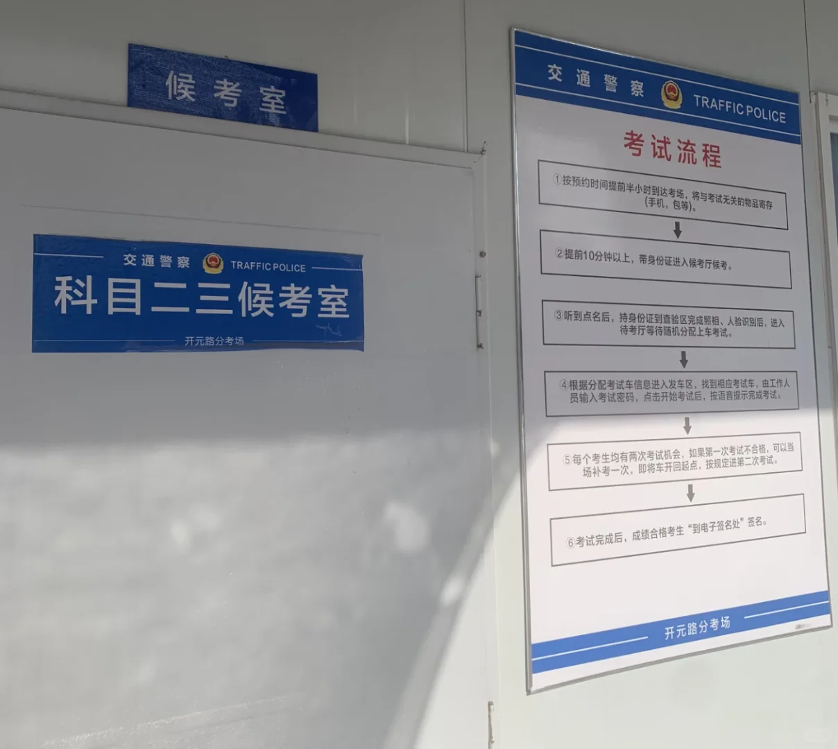 ?摩托车科二绕桩技巧！学会这几点，闭眼过