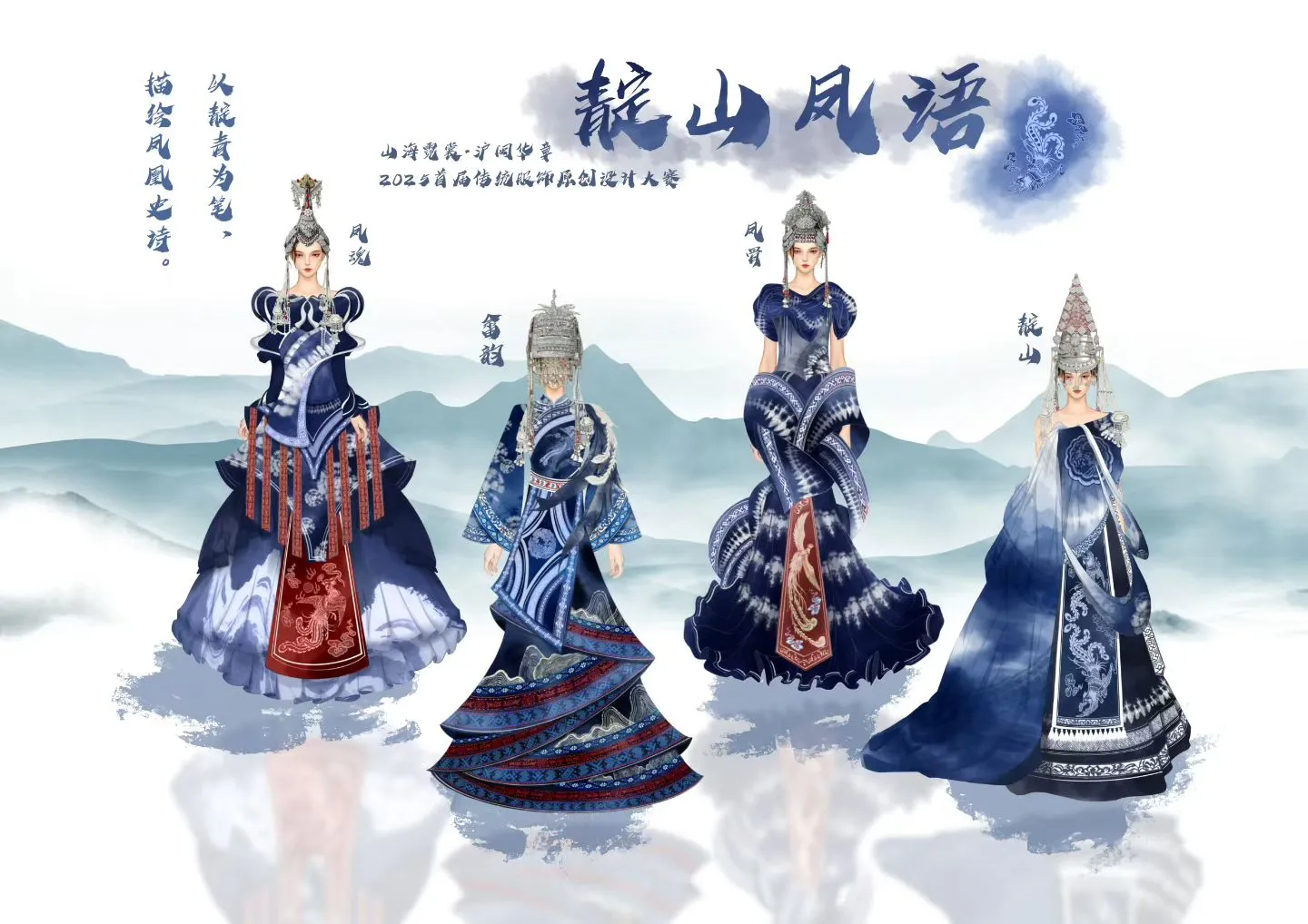 致我设计生涯的第一个系列