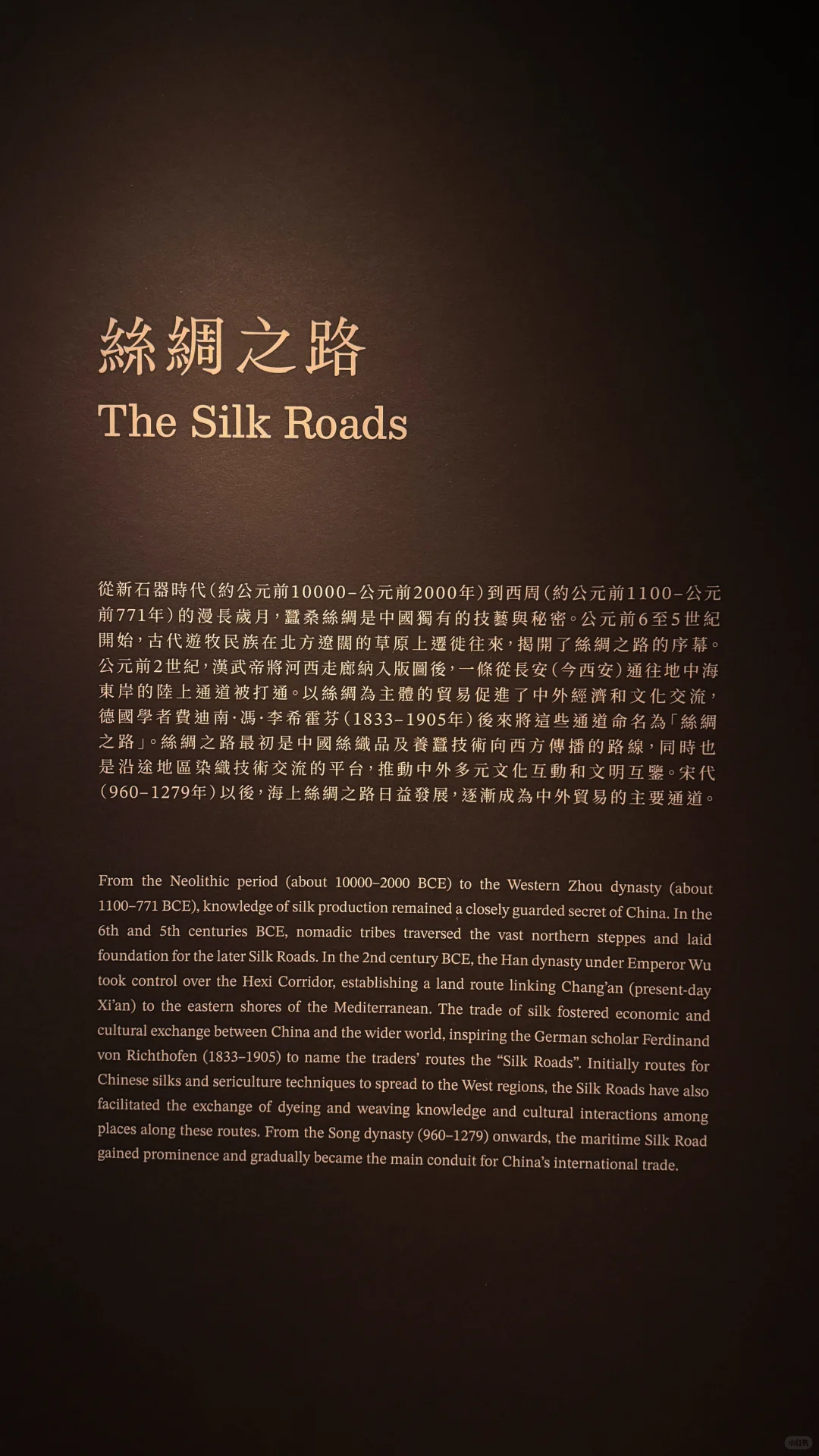 震撼的丝绸中国早期实物全集11 件收藏