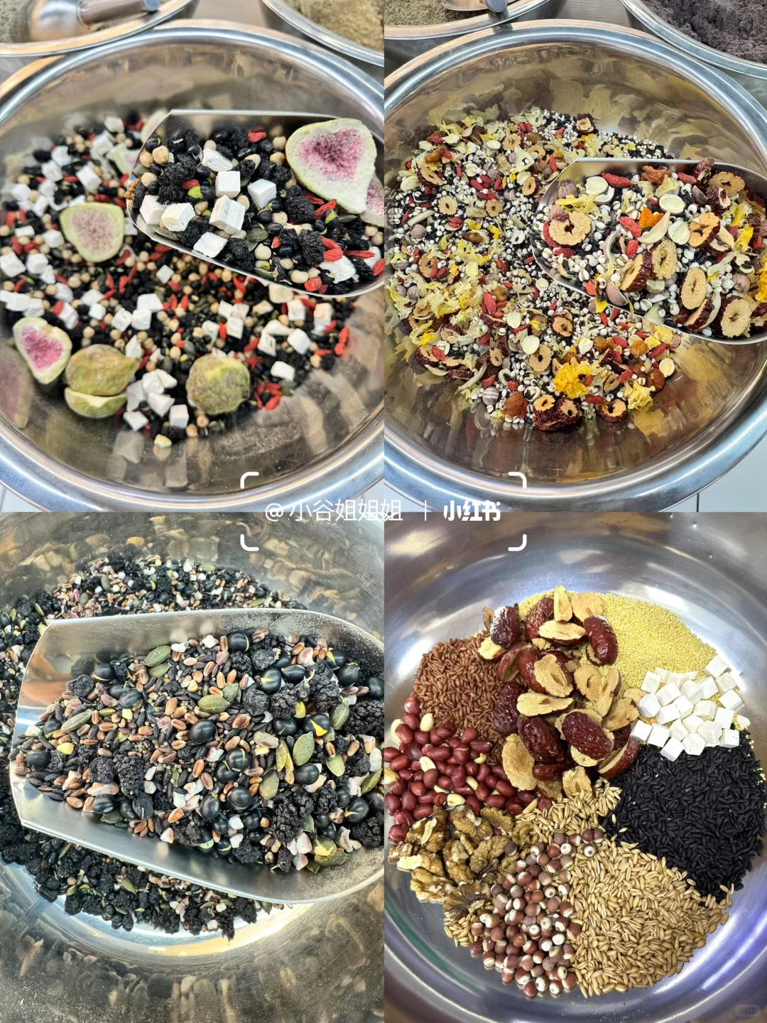 我在乌鲁木齐的磨粉日常嘿嘿?