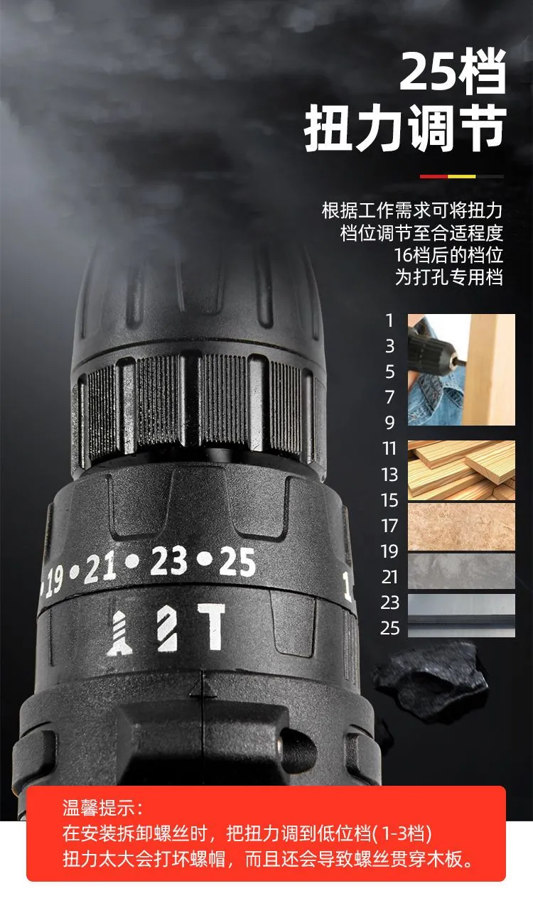 ?充电电钻太方便了！修东西神器