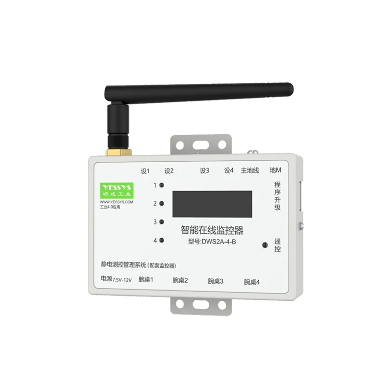 包装印刷中静电的来源及解决方法—研成工业