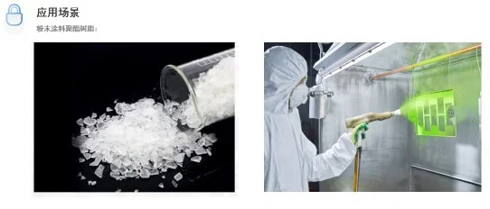 未来能取代PET的生物基塑料——PEF