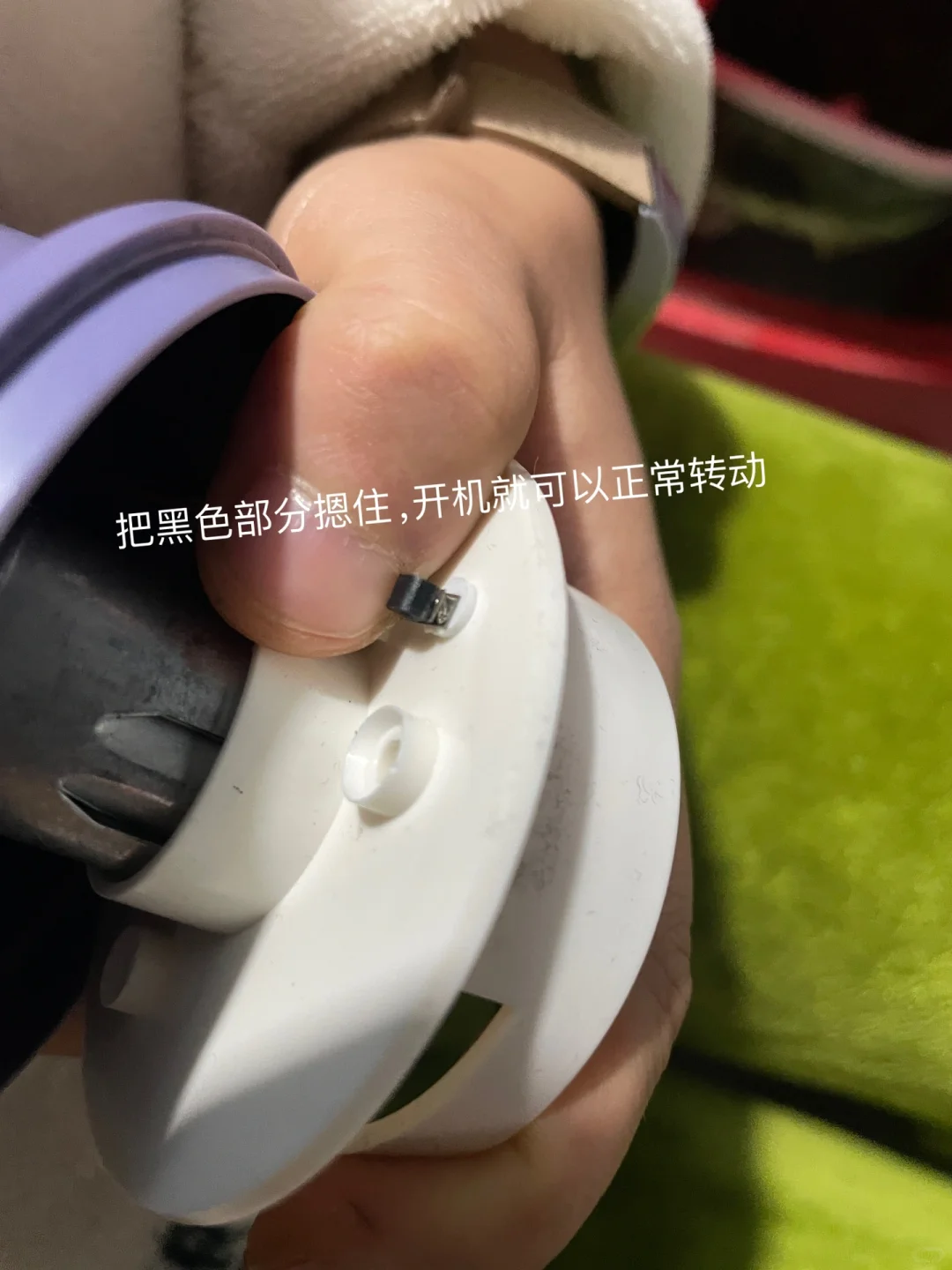 去毛球机修好了