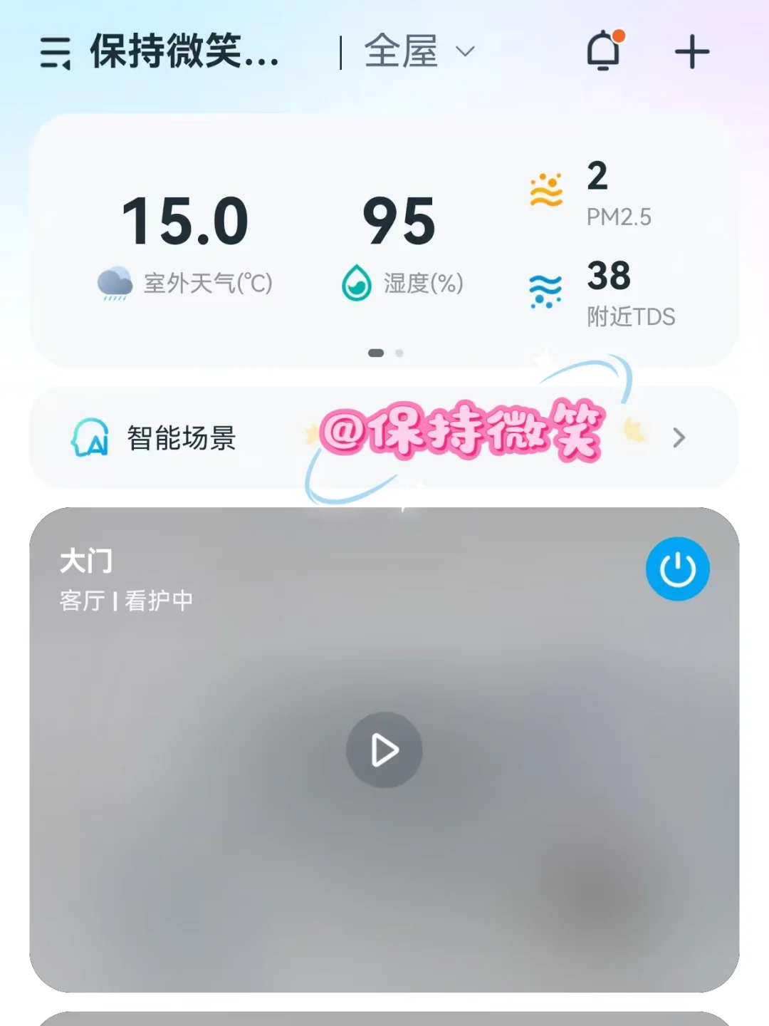 用美的智能摄像机M3，解锁安心生活