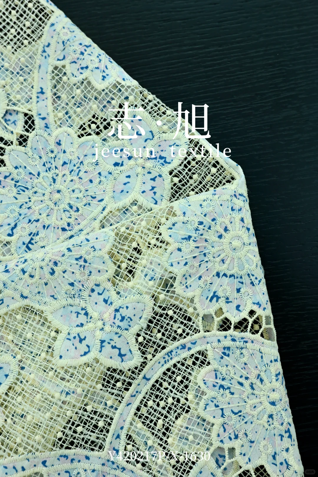 志旭 | 沁蓝• 花溯 | 镂空花卉系列