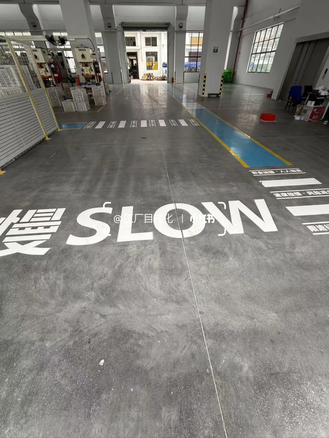 工厂目视化|地面标识