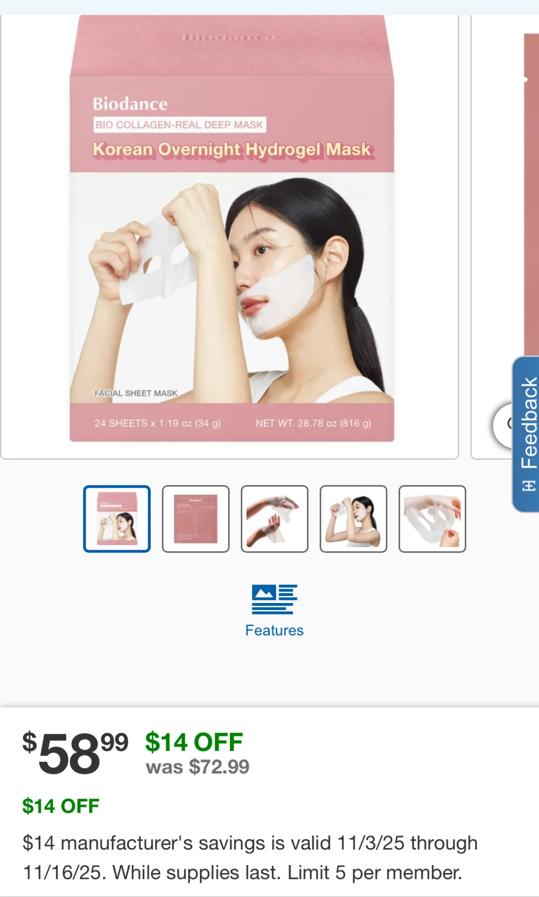 Costco 好物打折价-生物胶原蛋白深层面膜