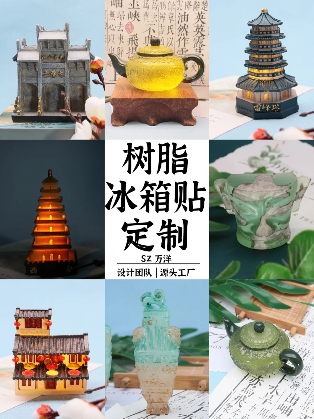 能发光的冰箱贴?你不会还不知道吧！