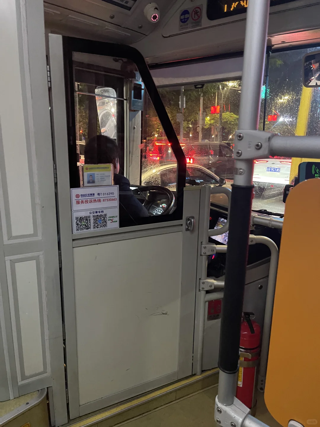 中山公交怎么要安检了