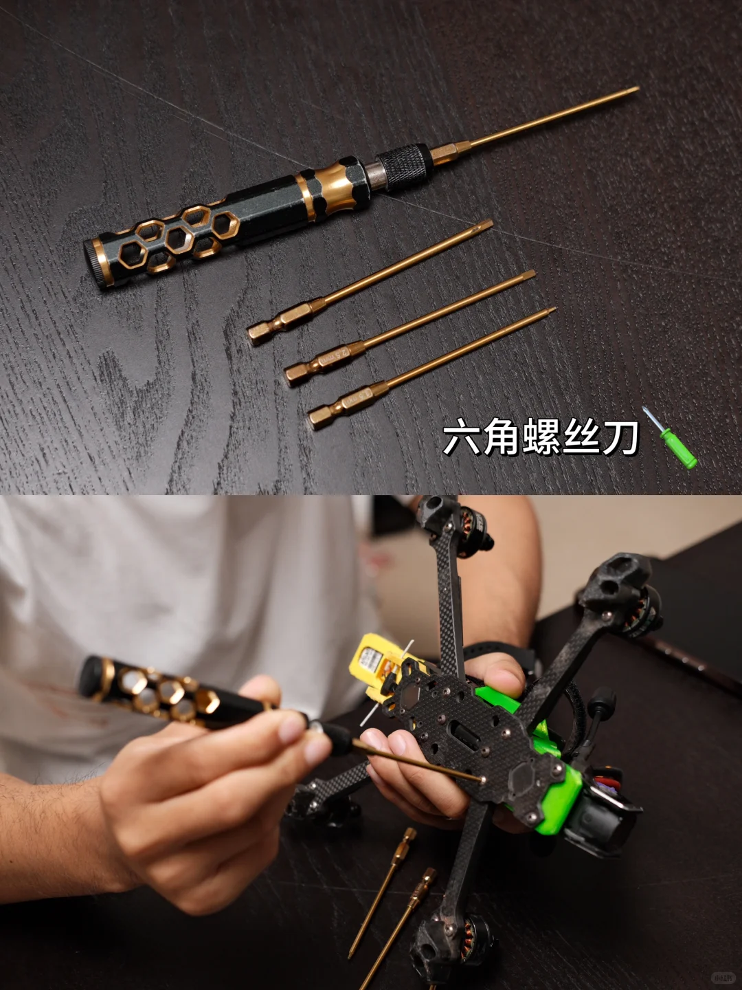 玩穿越机 随身携带的日常工具有哪些??️