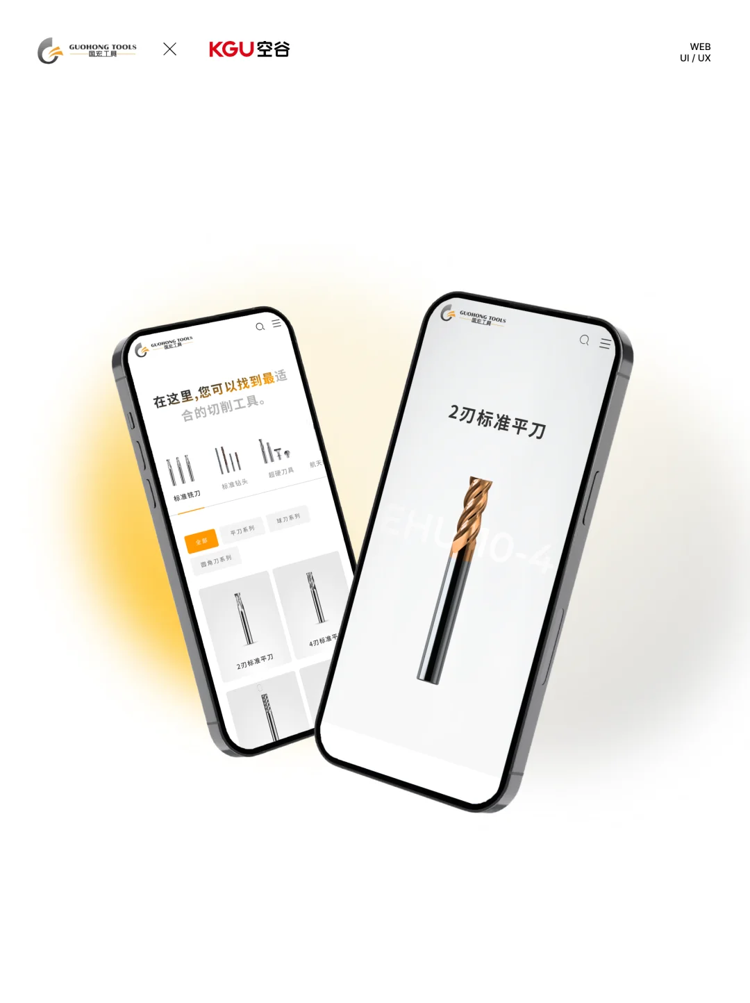 藏不住了，谁家工业网站设计的这么丝滑……