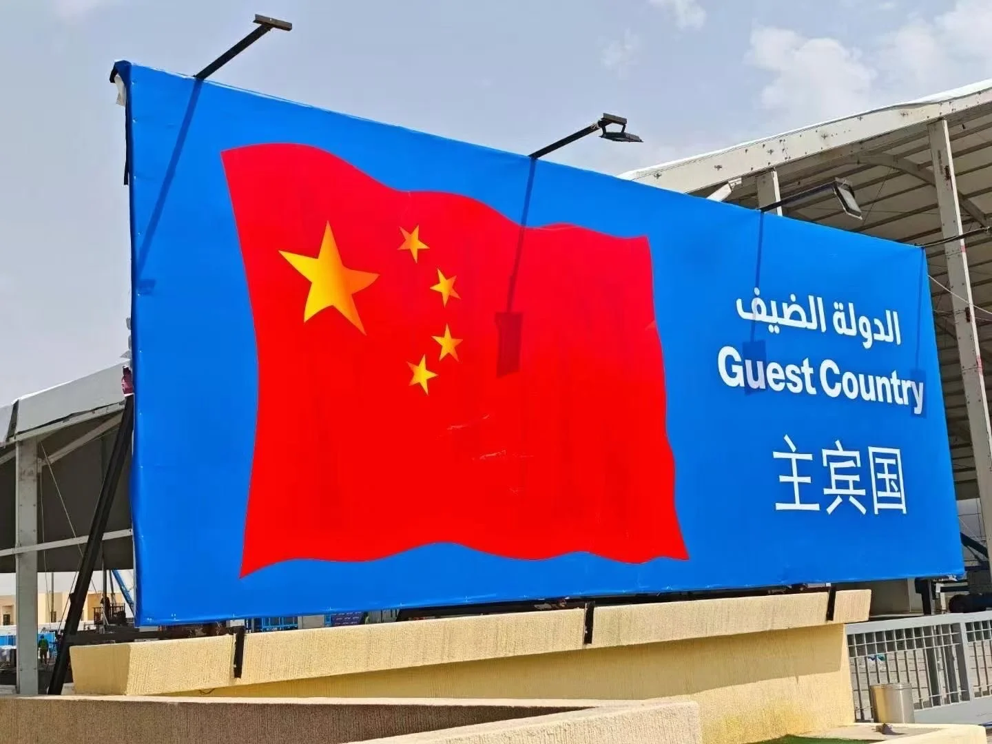 2026年沙特国际家禽展MEP