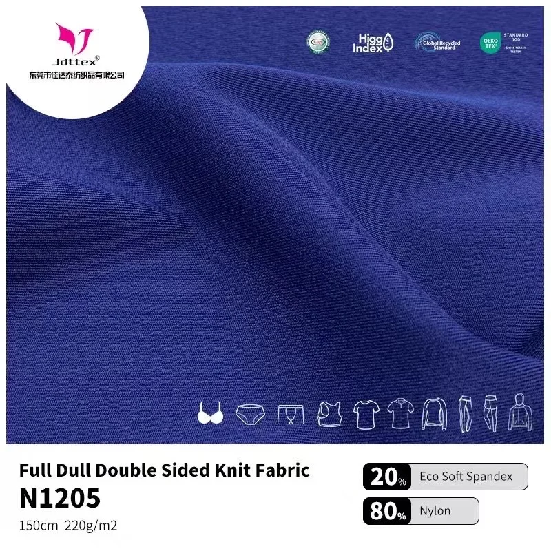 功能性面料，工厂直出