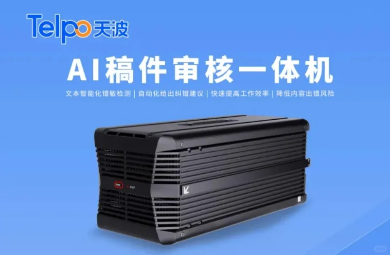 Manus智能体:守护安全的智能防线