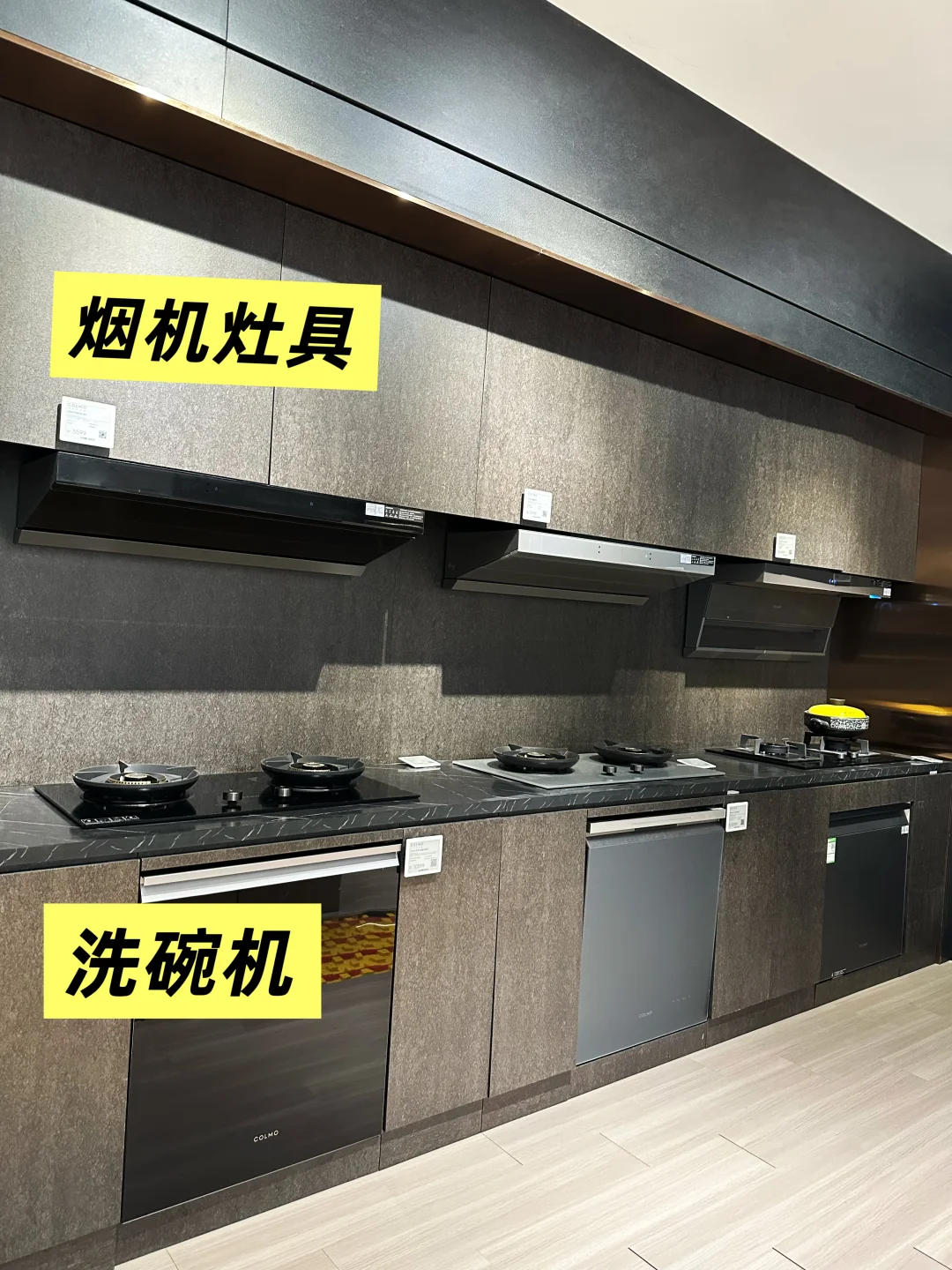 ?10W+预算必看！COLMO全屋智能尊享体验