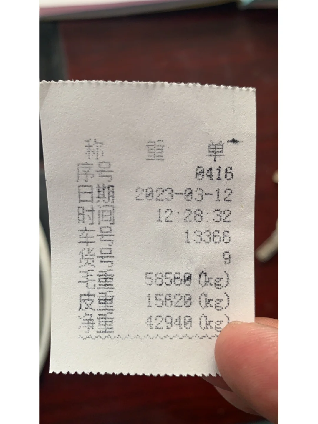 没钱了，天天打钱????，4.0厚利用料，有要