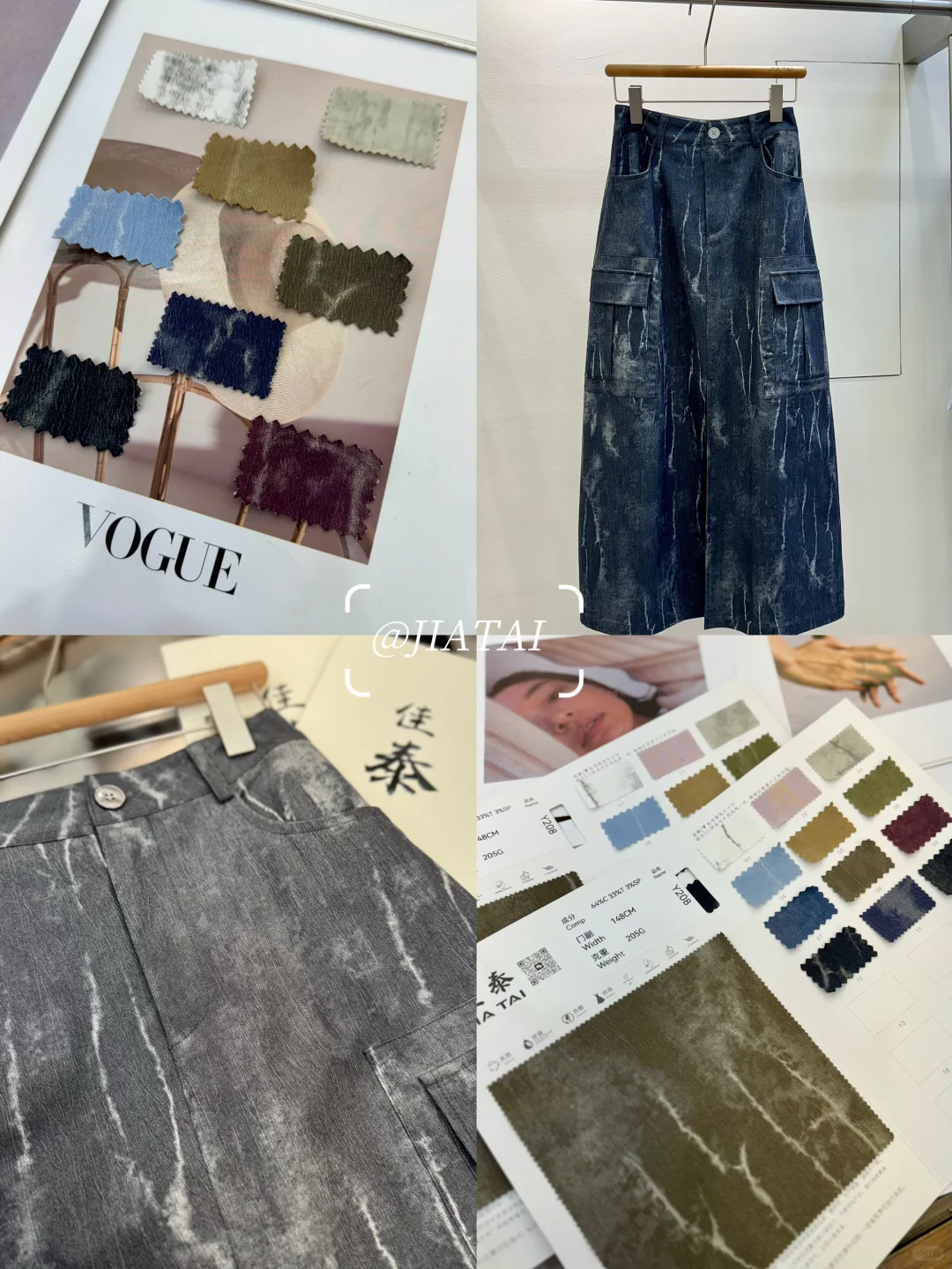 佳泰纺织｜工艺面料