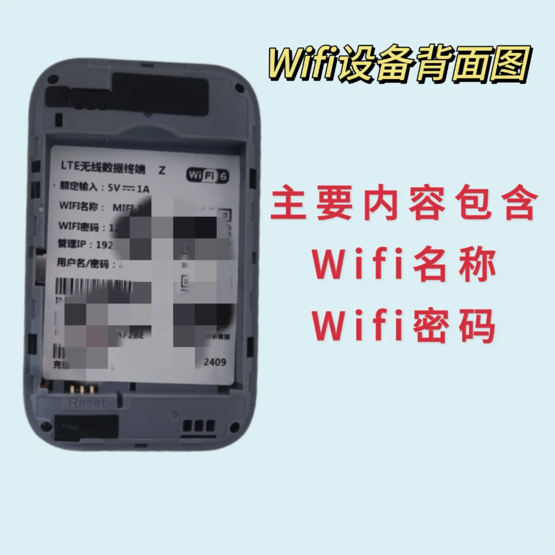 推荐一款2025款随身WiFi,主打靠谱,流量多