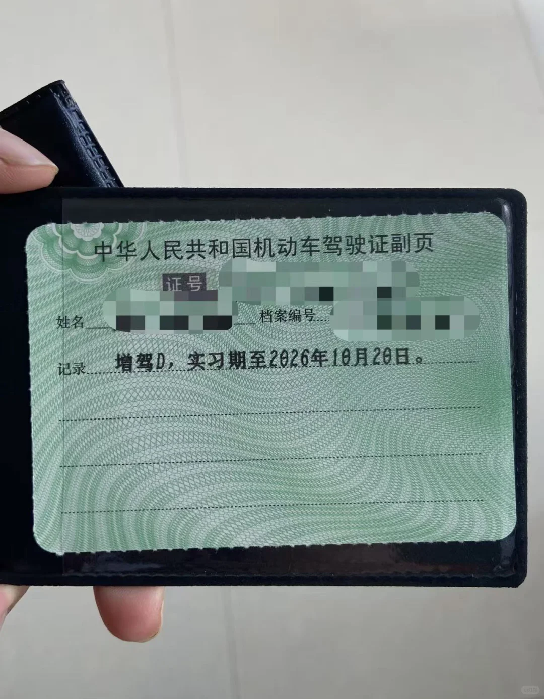 我考过了摩托车证，有什么想问的赶紧来