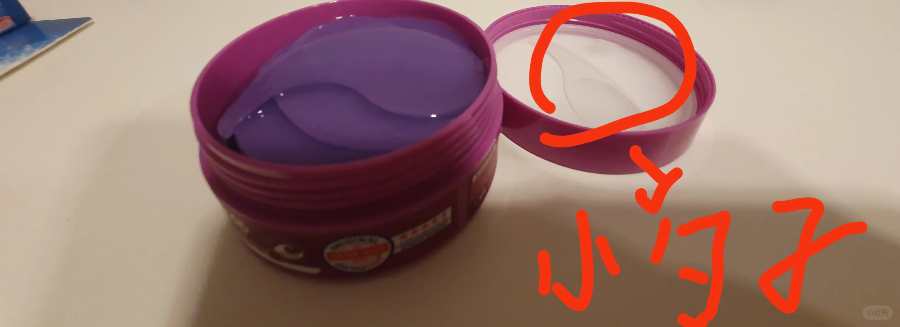 ??雪本诗Schaebens胶原蛋白眼膜贴