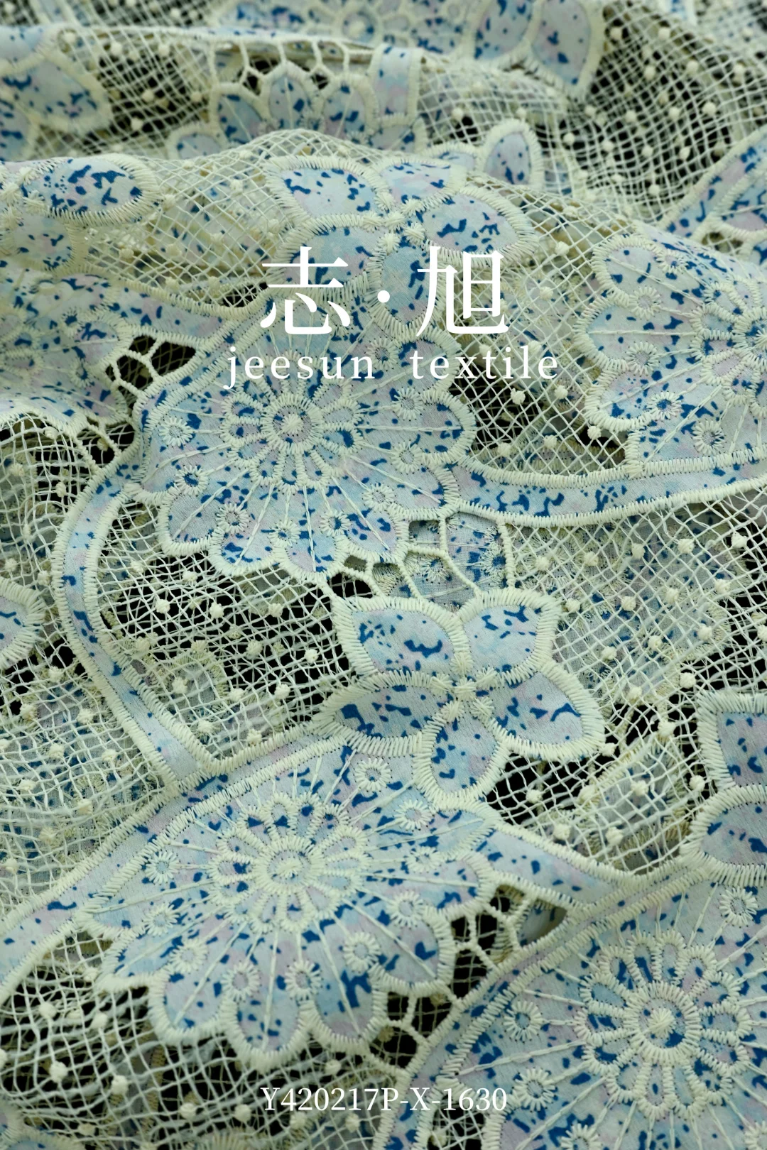 志旭 | 沁蓝• 花溯 | 镂空花卉系列