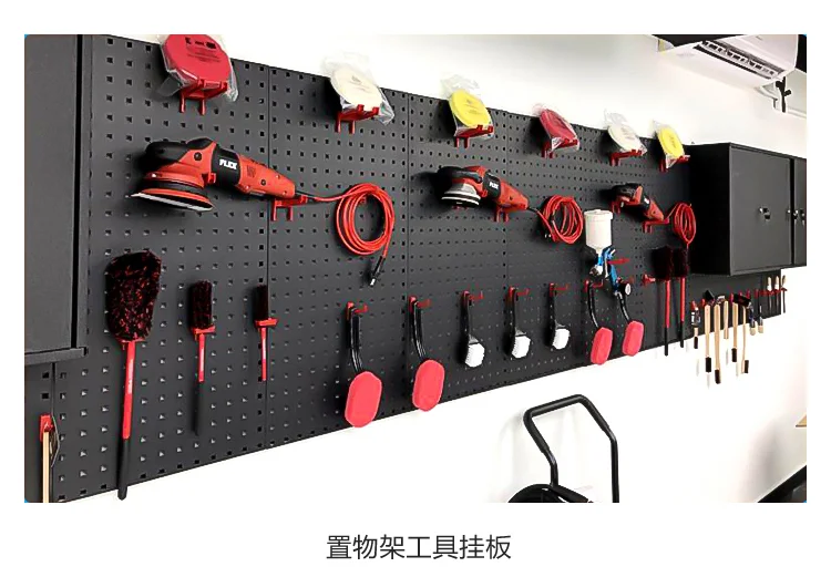 洞洞板工具墙汽修工具整理架工具方孔板挂钩