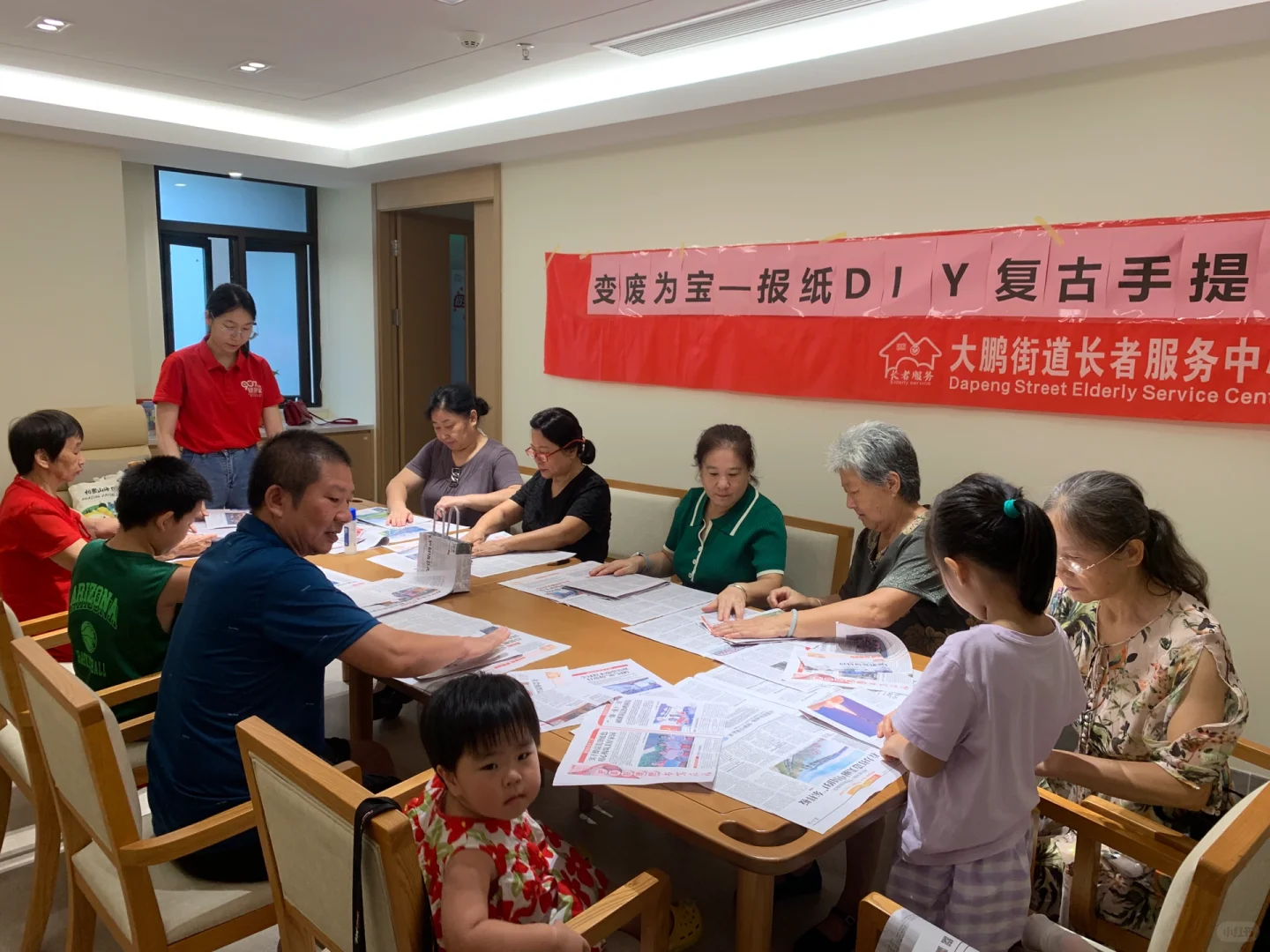 社区养老：挑战99个不重样小活动——变废为宝1